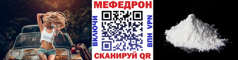 Что такое Палласовка ГАШИШ  Вейп ТГК  Cocaine  MEGA рабочий сайт  МАРИХУАНА  МЕФ 