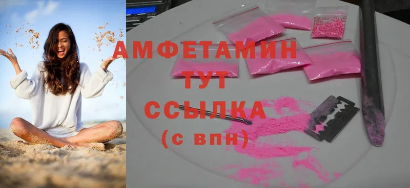 Amphetamine VHQ  где купить   Палласовка 