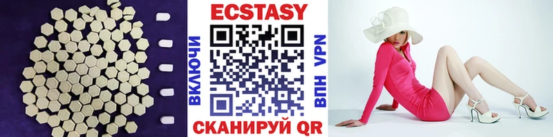 ЭКСТАЗИ XTC  купить  сайты  Палласовка 