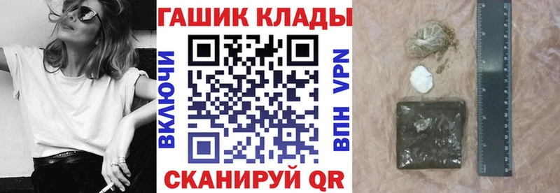 Гашиш Cannabis  закладка  Палласовка 
