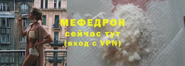 кокаин VHQ Краснослободск