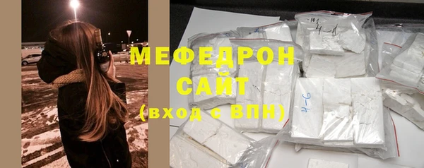 меф VHQ Кукмор