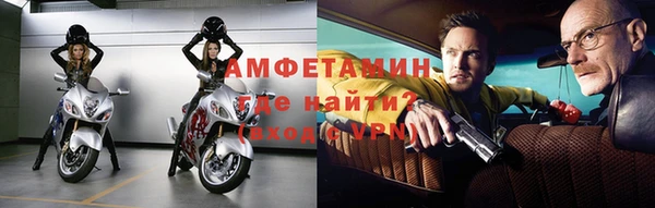 мескалин Куйбышев