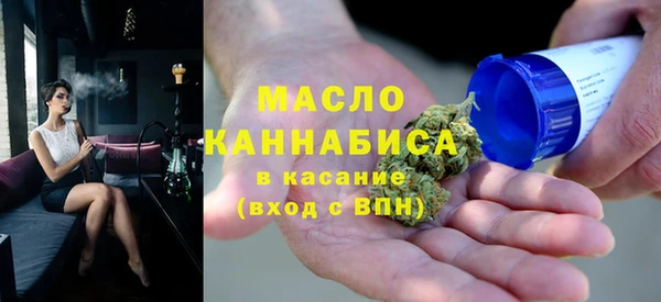 мескалин Куйбышев
