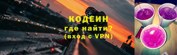 кокаин VHQ Кулебаки