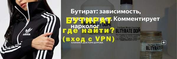 мяу мяу кристалл Красноперекопск
