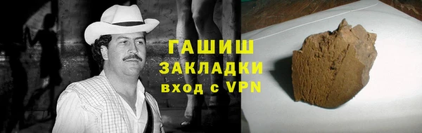кокаин VHQ Краснослободск