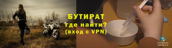 мескалин Куйбышев