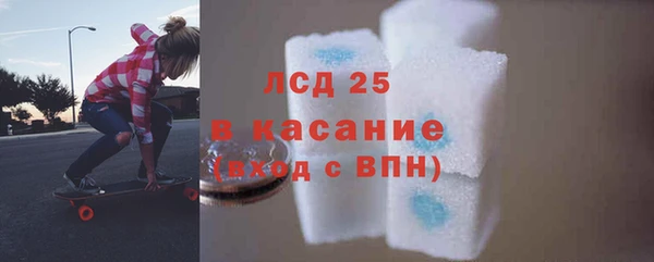 кокаин VHQ Краснослободск