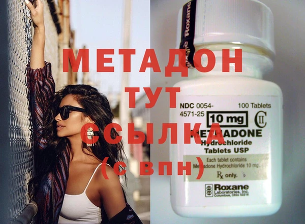 мескалин Куйбышев