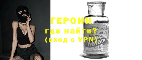 кокаин VHQ Кулебаки
