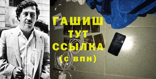 кокаин VHQ Краснослободск