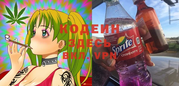 мяу мяу кристалл Красноперекопск