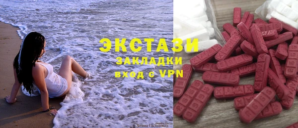 кокаин Бронницы