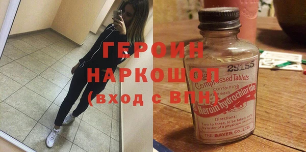 мескалин Куйбышев
