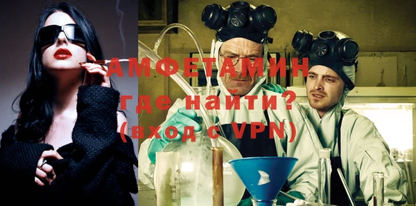 герыч Бородино