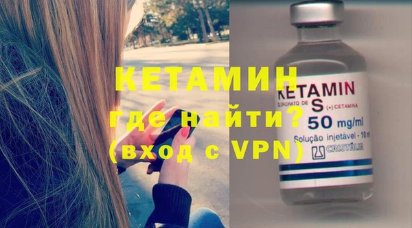 кокаин VHQ Кулебаки