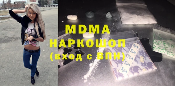мескалин Куйбышев