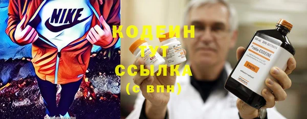 трава Верхнеуральск