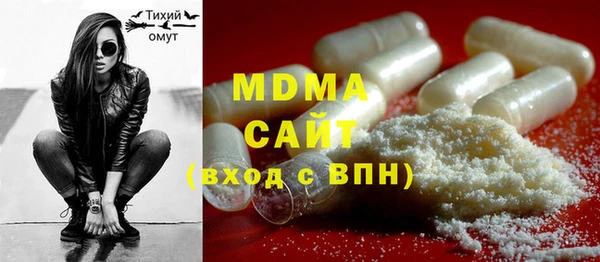 mdpv Верхний Тагил