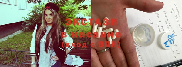 мескалин Куйбышев