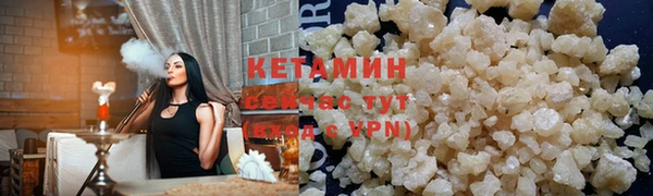 мяу мяу кристалл Красноперекопск