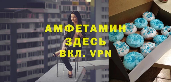 мескалин Куйбышев