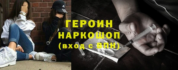 мяу мяу кристалл Красноперекопск