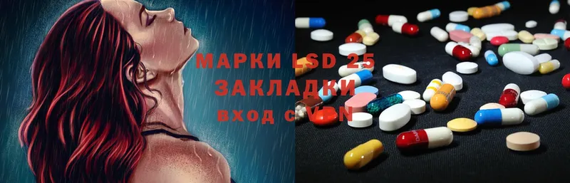 Лсд 25 экстази ecstasy  как найти   Палласовка 