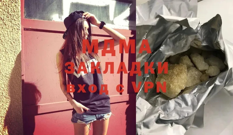 купить наркотики цена  Палласовка  MDMA кристаллы 