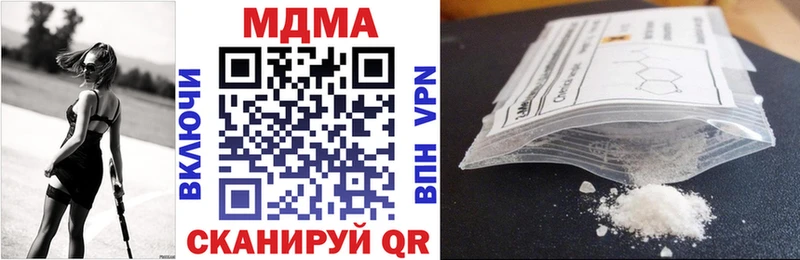 МДМА VHQ  где продают наркотики  Палласовка 