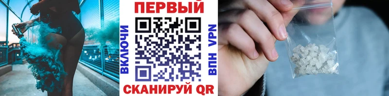МЕТАМФЕТАМИН пудра  наркота  Палласовка 