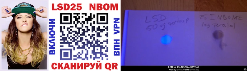 Марки N-bome 1,8мг hydra ONION Палласовка