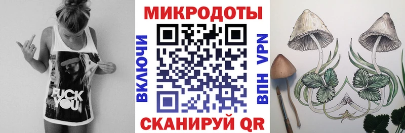 Псилоцибиновые грибы ЛСД  МЕГА как войти  Палласовка  где найти  
