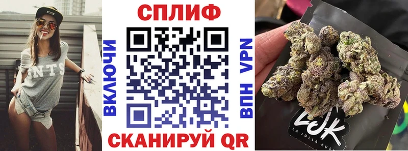 Канабис White Widow  Палласовка 